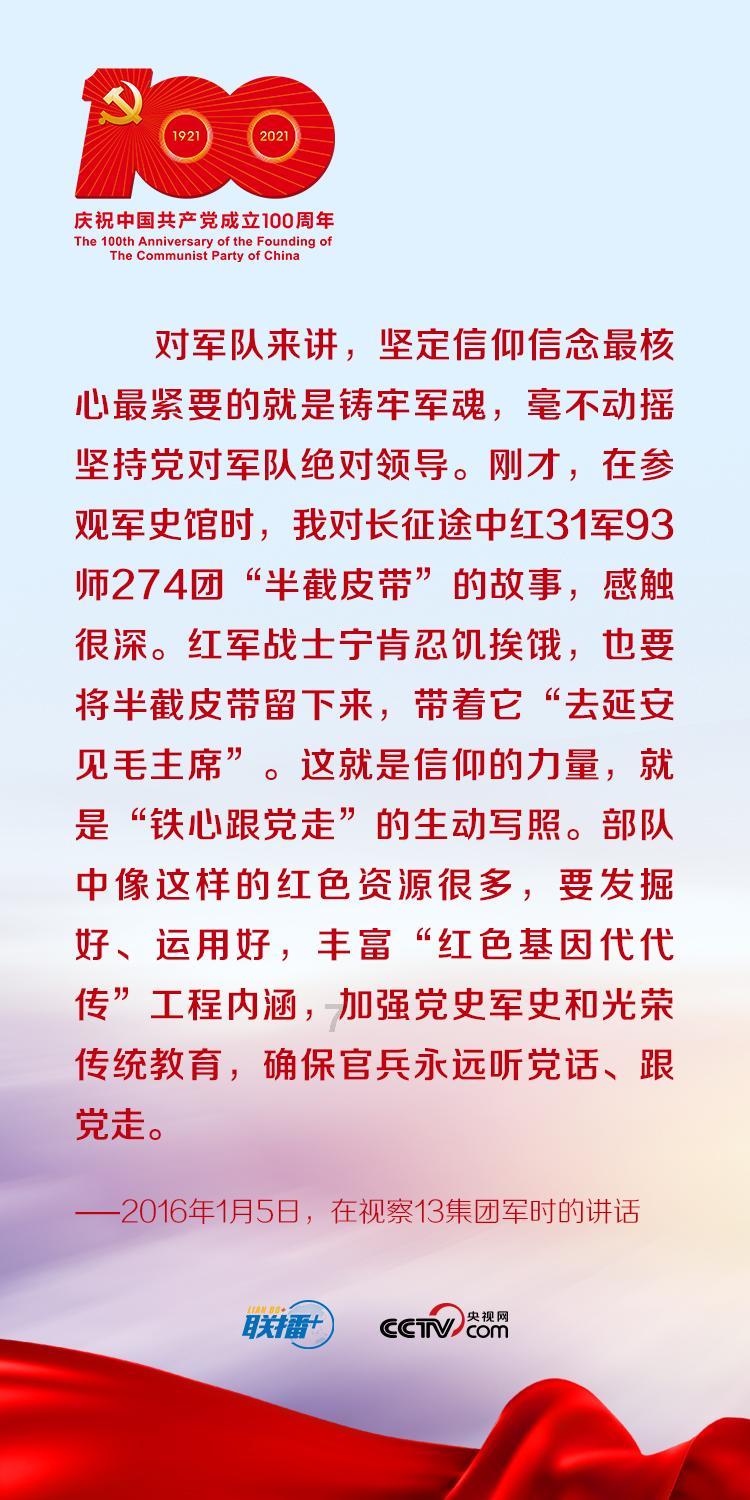 冰晶对对碰