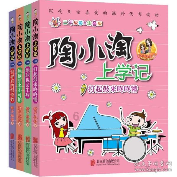 汉王纷争